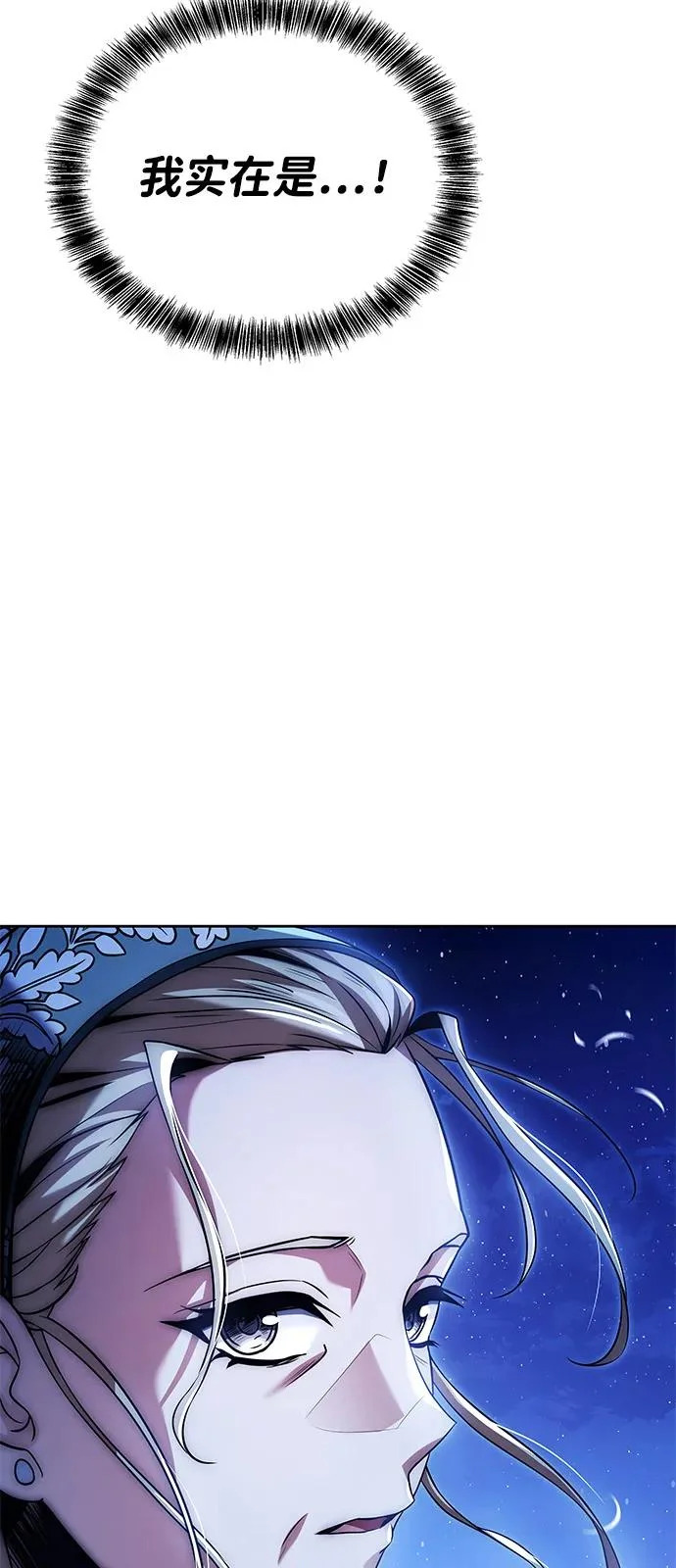 第26话 第45页