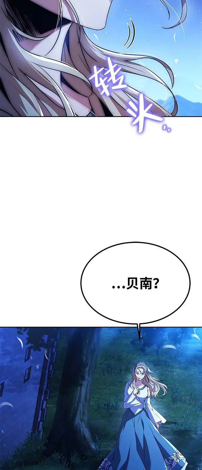 第26话 第46页