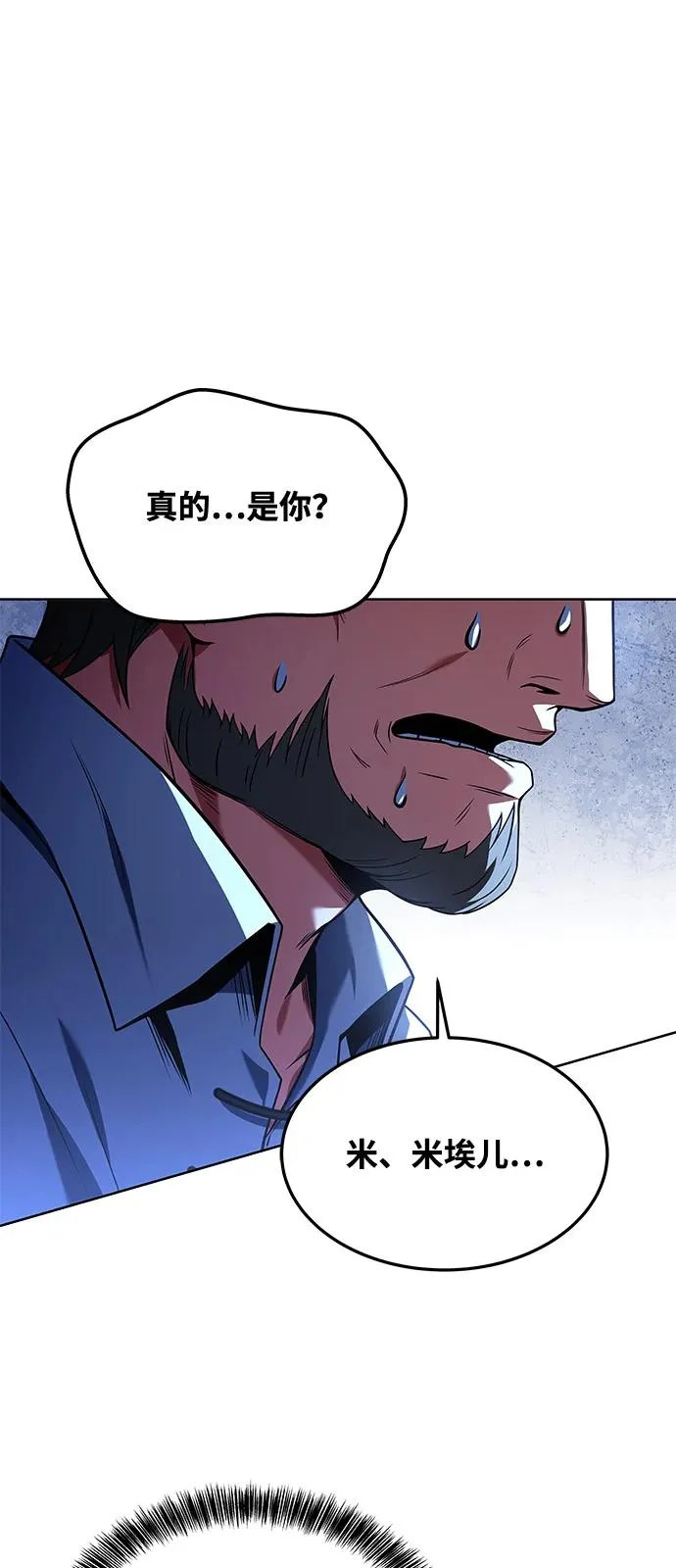 第26话 第48页