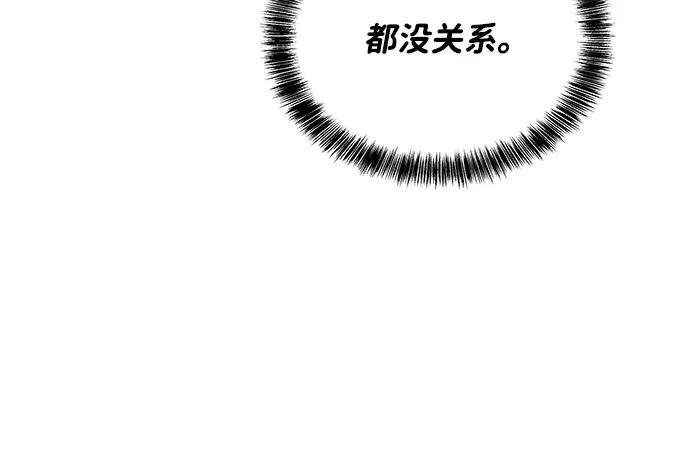 第26话 第54页