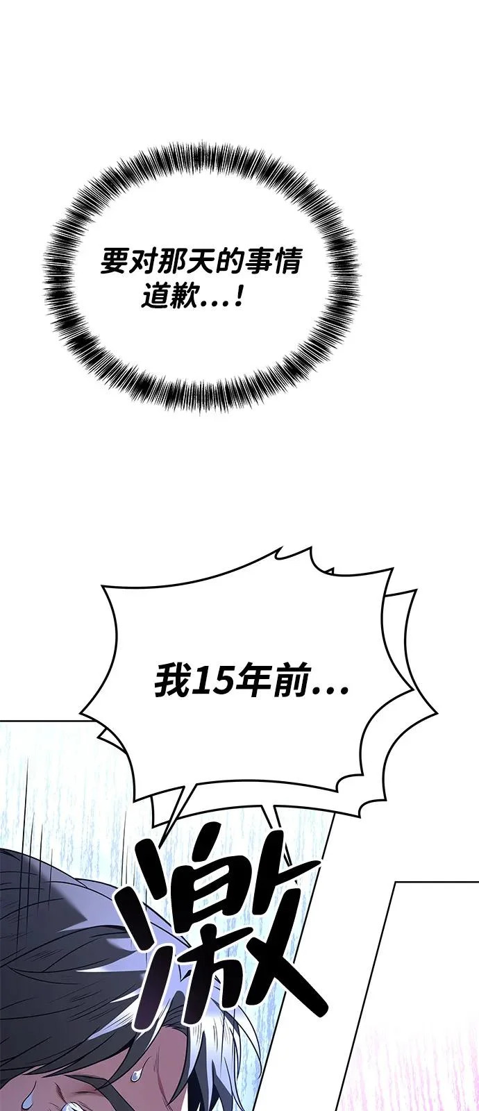 第26话 第56页