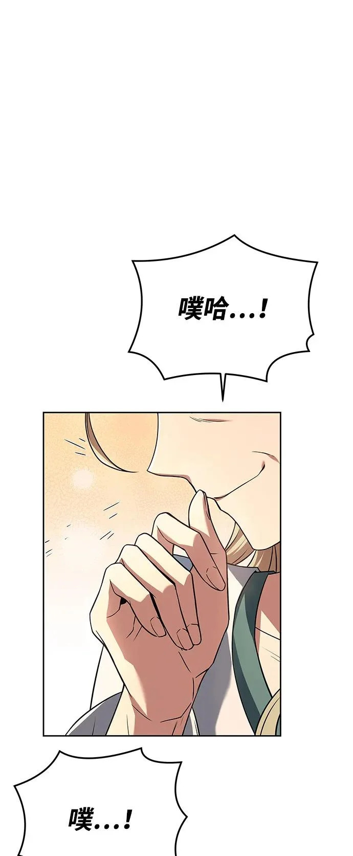 第26话 第63页