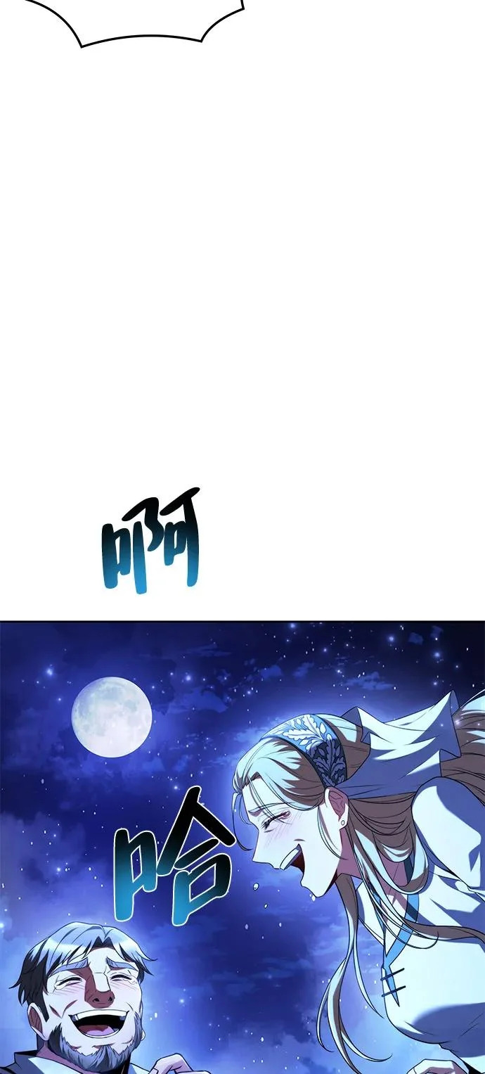 第26话 第64页