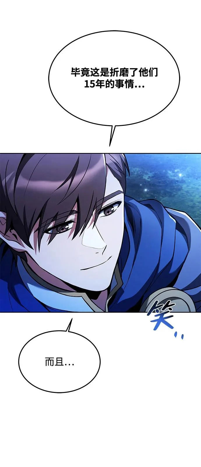 第26话 第70页