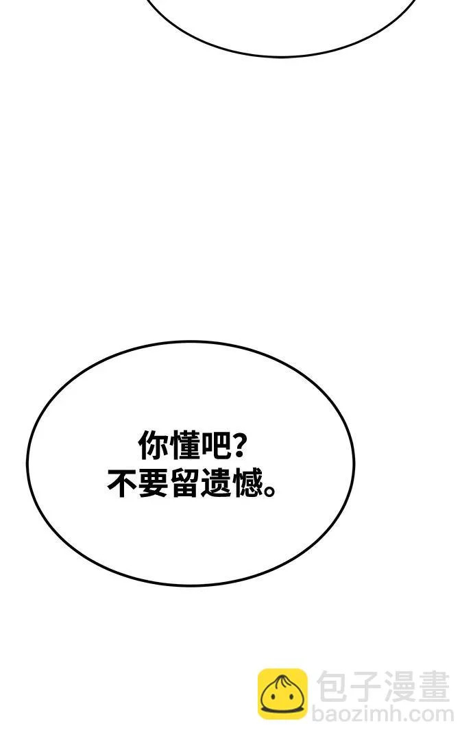 第26话 第78页