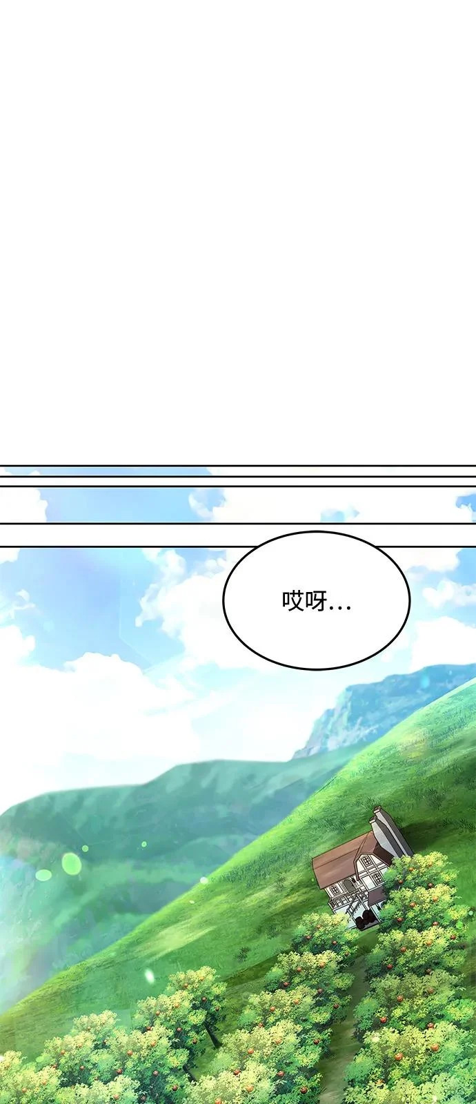 第26话 第79页