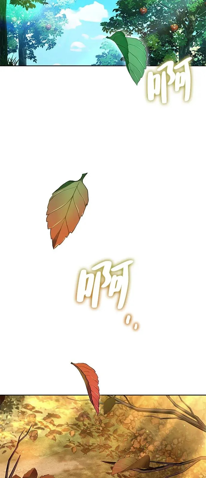 第26话 第90页