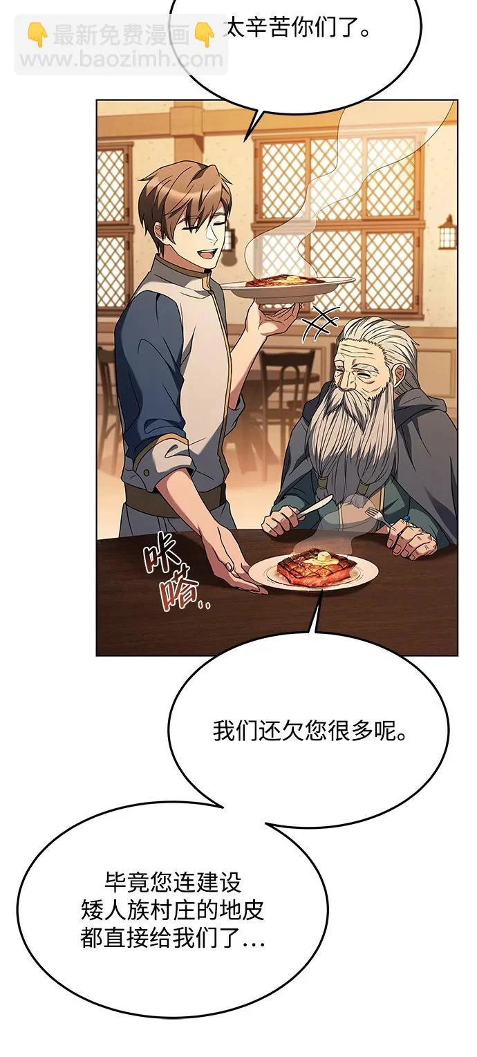 第26话 第94页