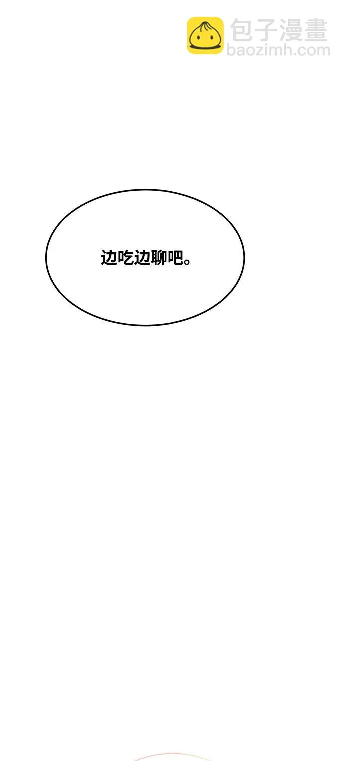 第27话 第10页