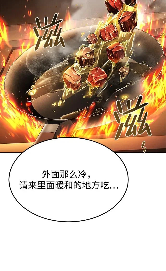 第27话 第12页
