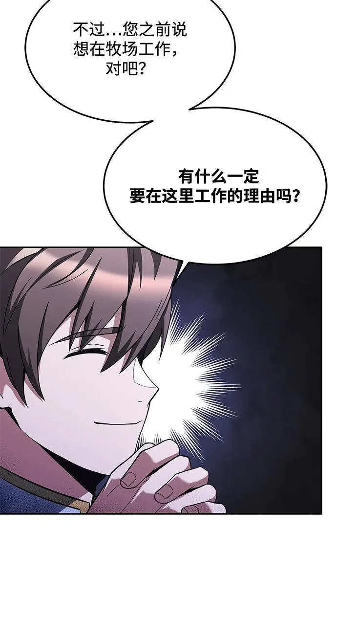 第27话 第26页