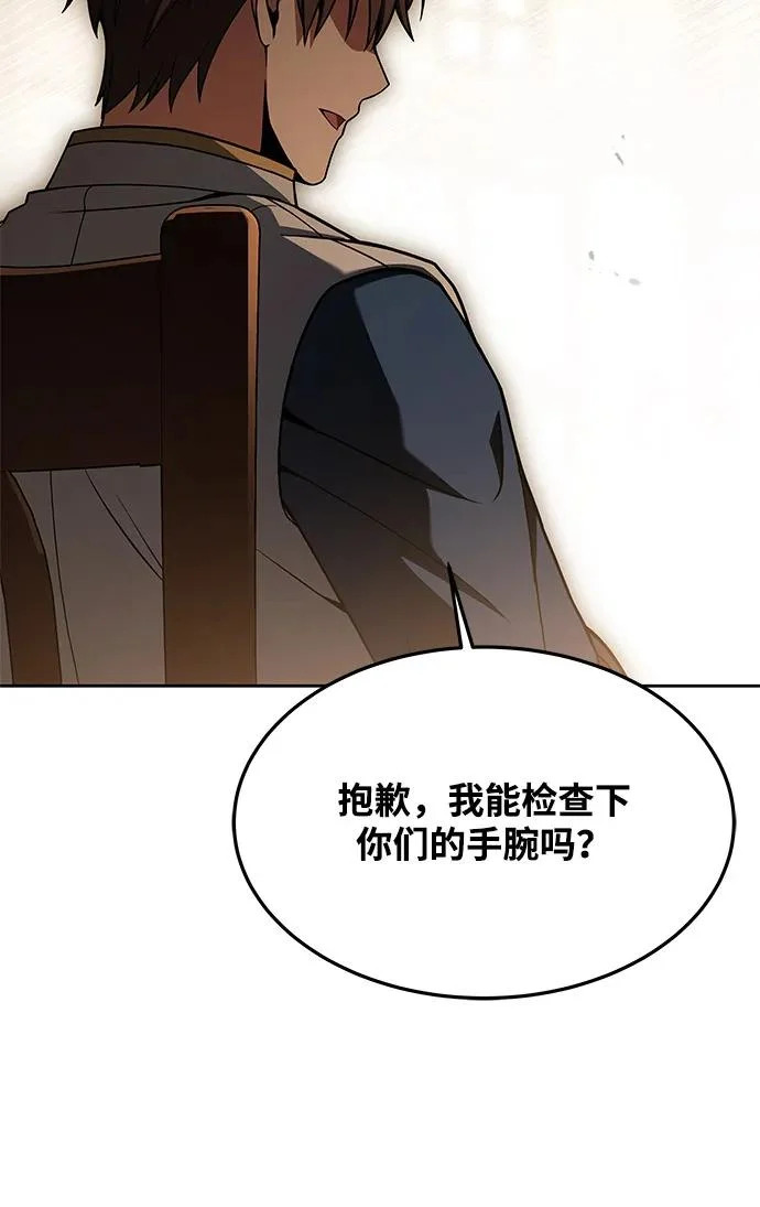 第27话 第32页