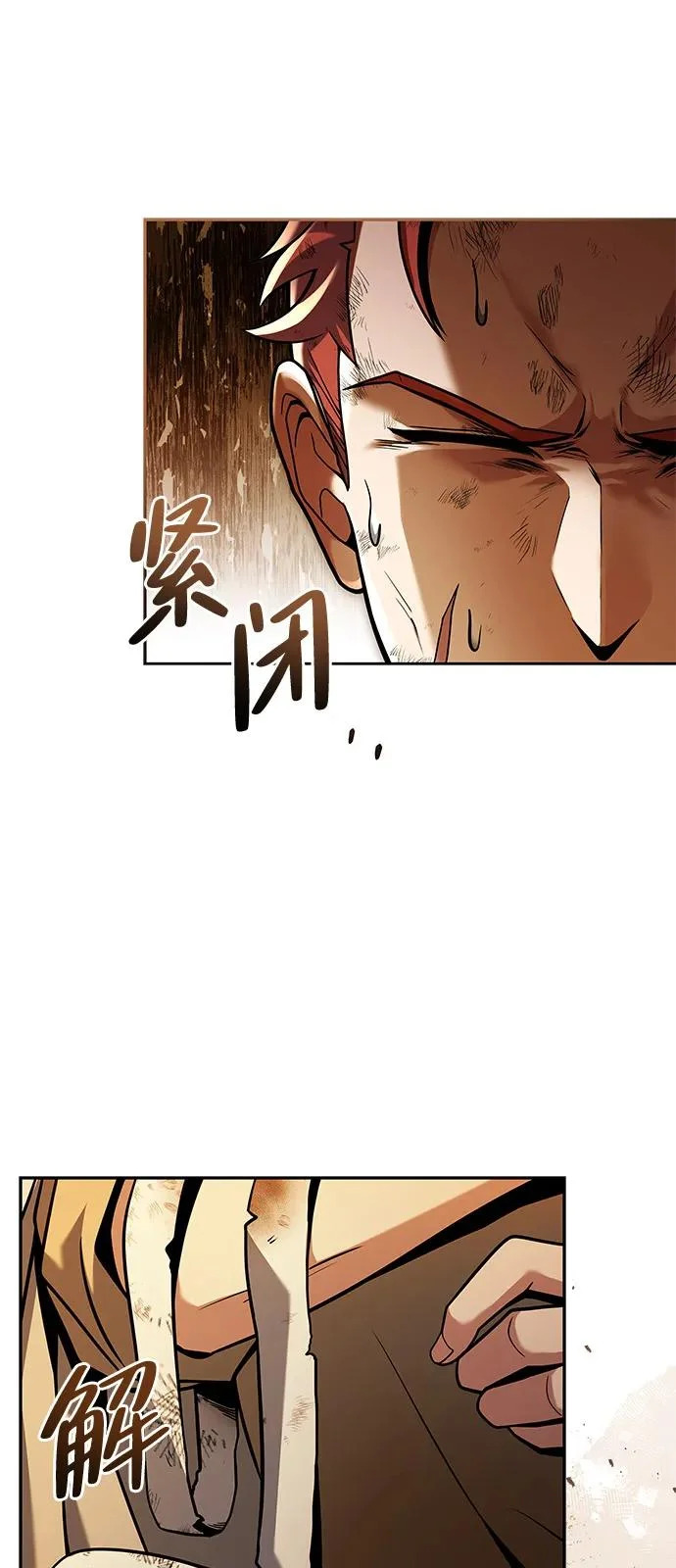 第27话 第33页