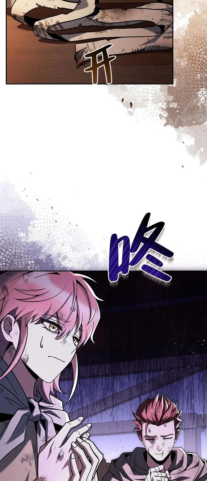 第27话 第34页