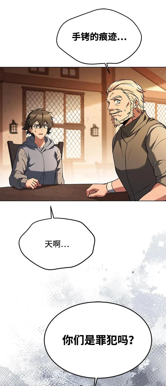 第27话 第36页