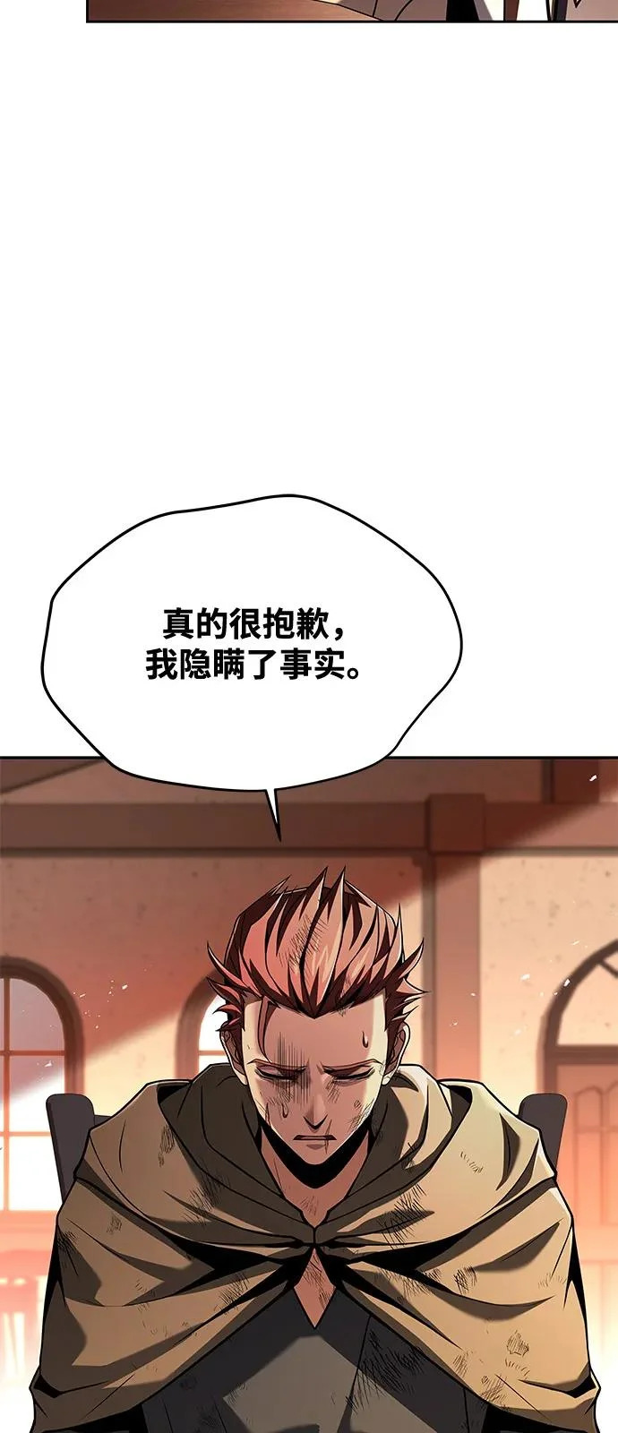 第27话 第39页