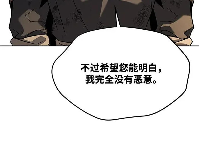 第27话 第40页