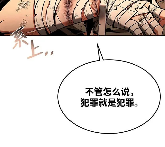 第27话 第45页