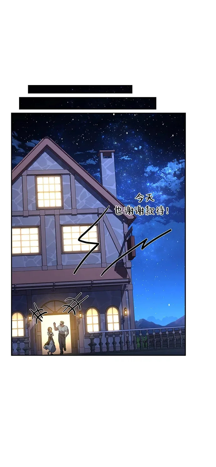 第27话 第50页