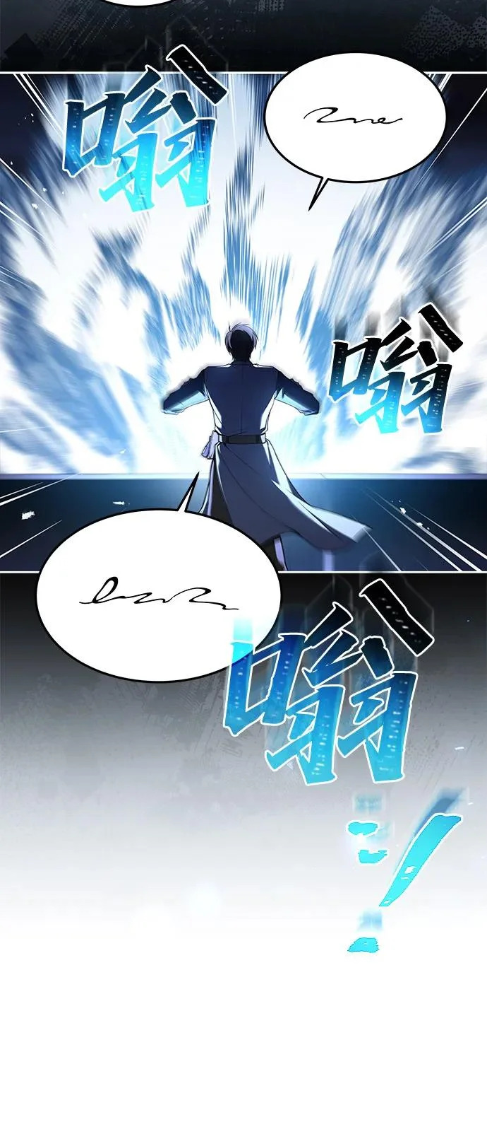第27话 第57页