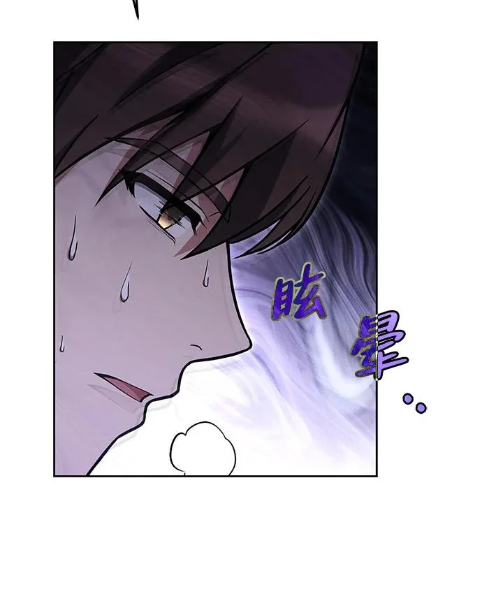 第27话 第60页