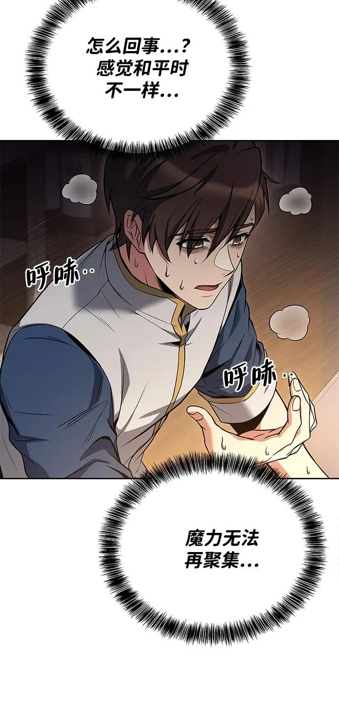 第27话 第62页