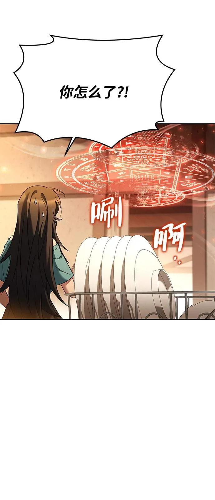第27话 第63页