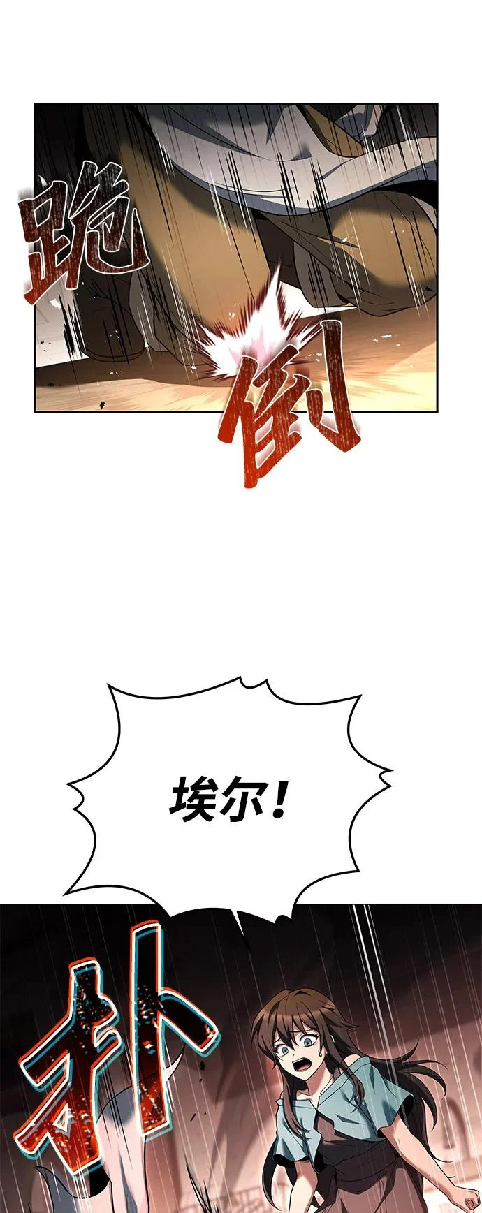 第27话 第64页