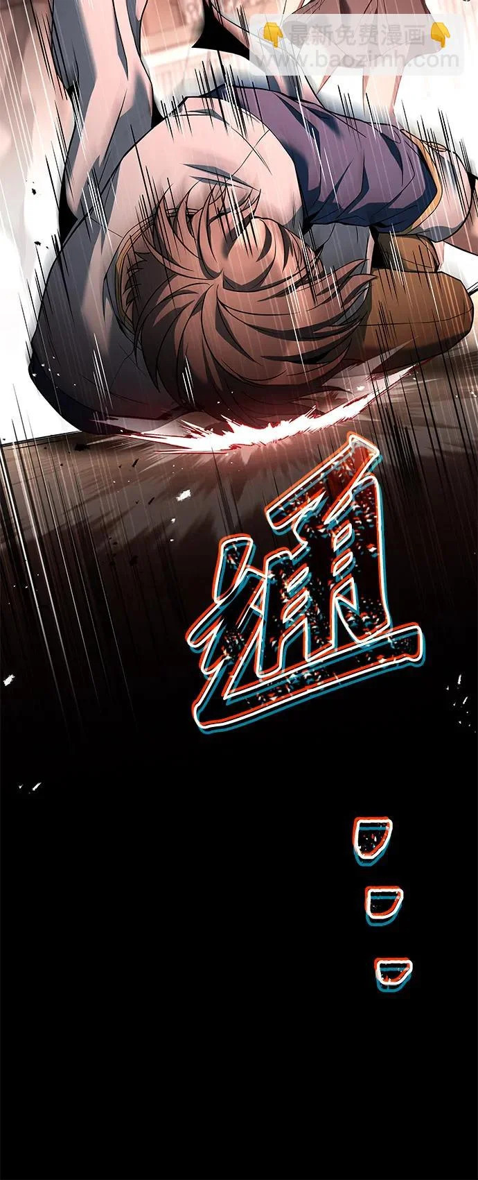 第27话 第65页