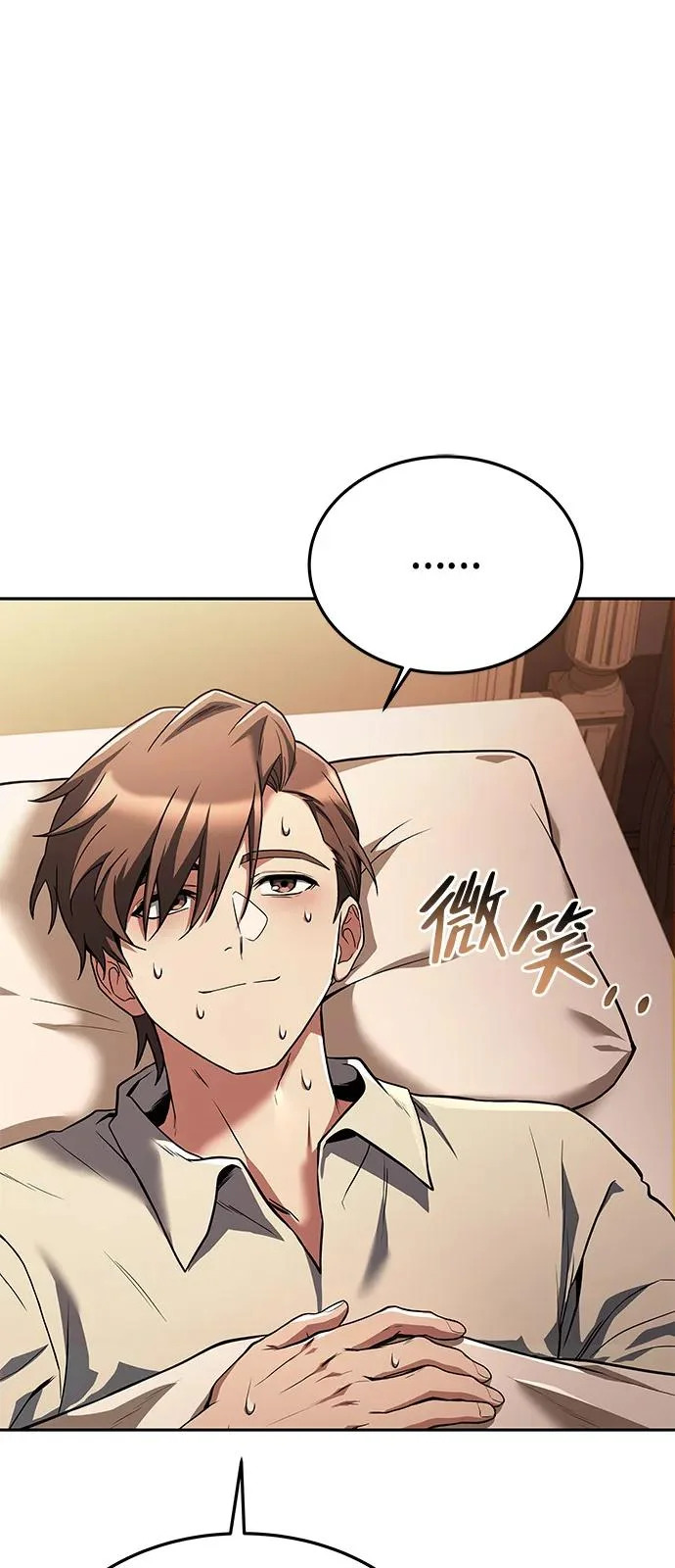 第27话 第77页