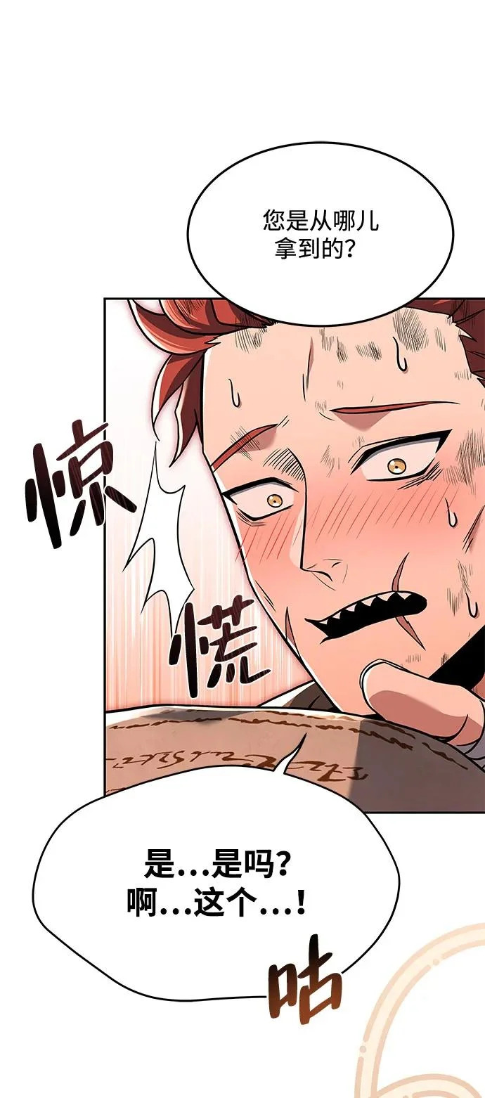 第27话 第7页