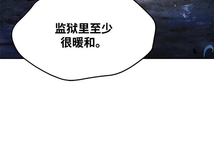 第27话 第85页