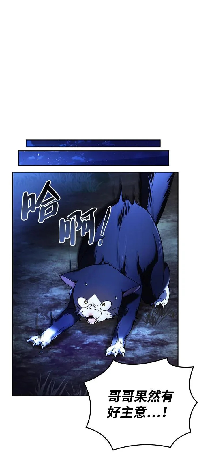 第27话 第89页