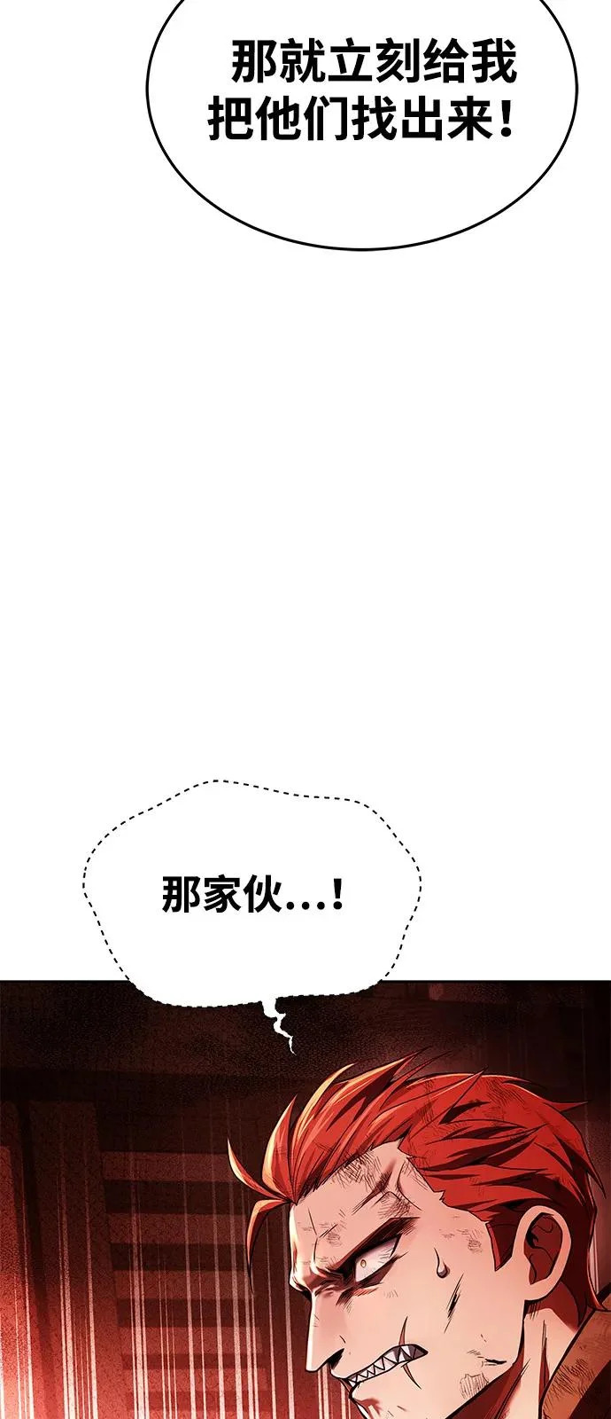 第27话 第95页