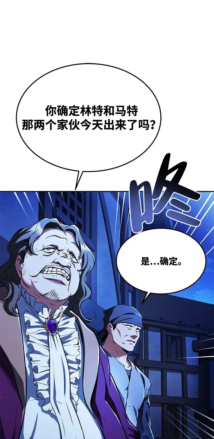 第28话 第2页