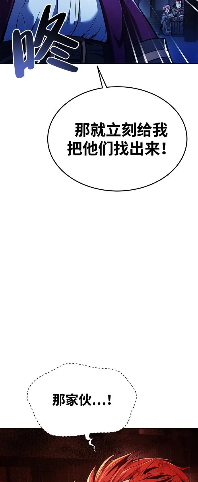 第28话 第3页