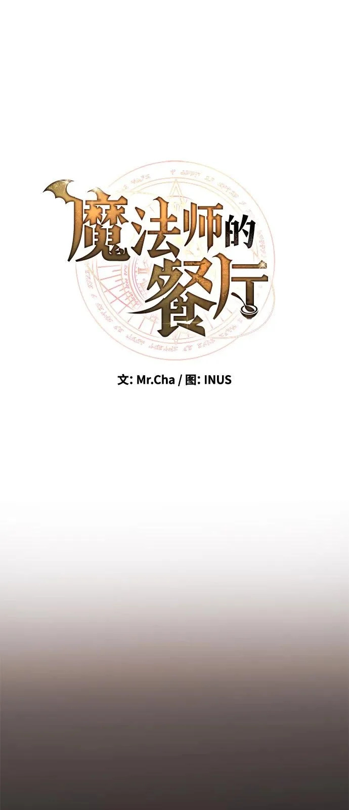 第28话 第9页