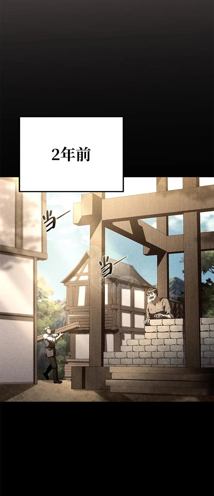第28话 第10页