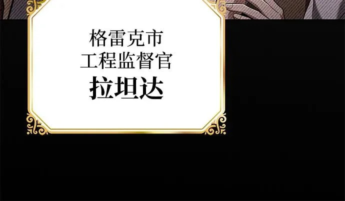 第28话 第13页