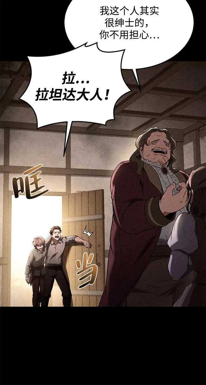 第28话 第15页
