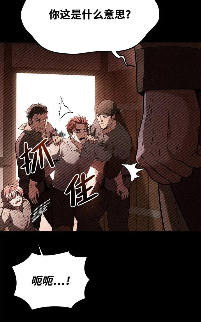 第28话 第21页