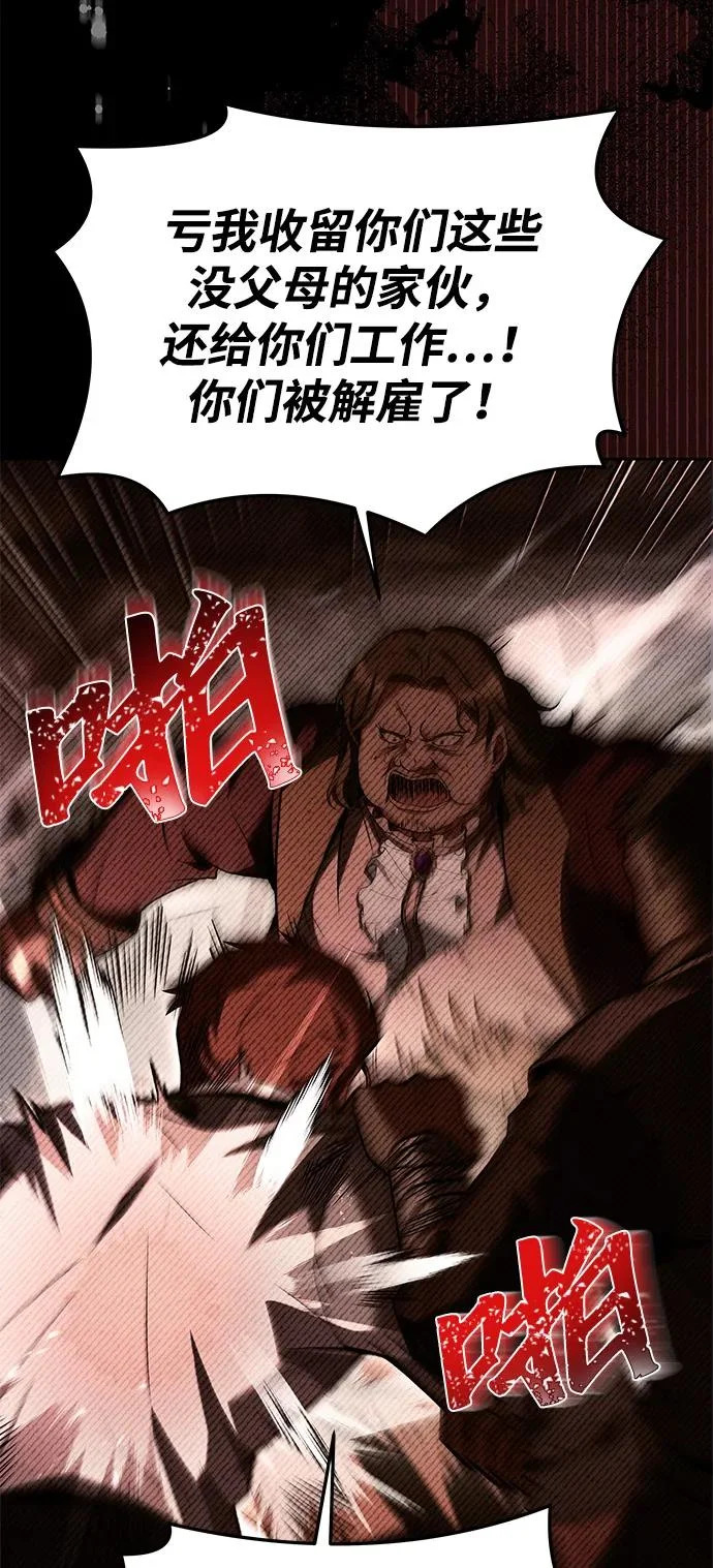 第28话 第23页