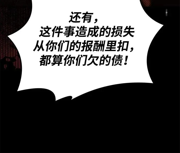 第28话 第24页