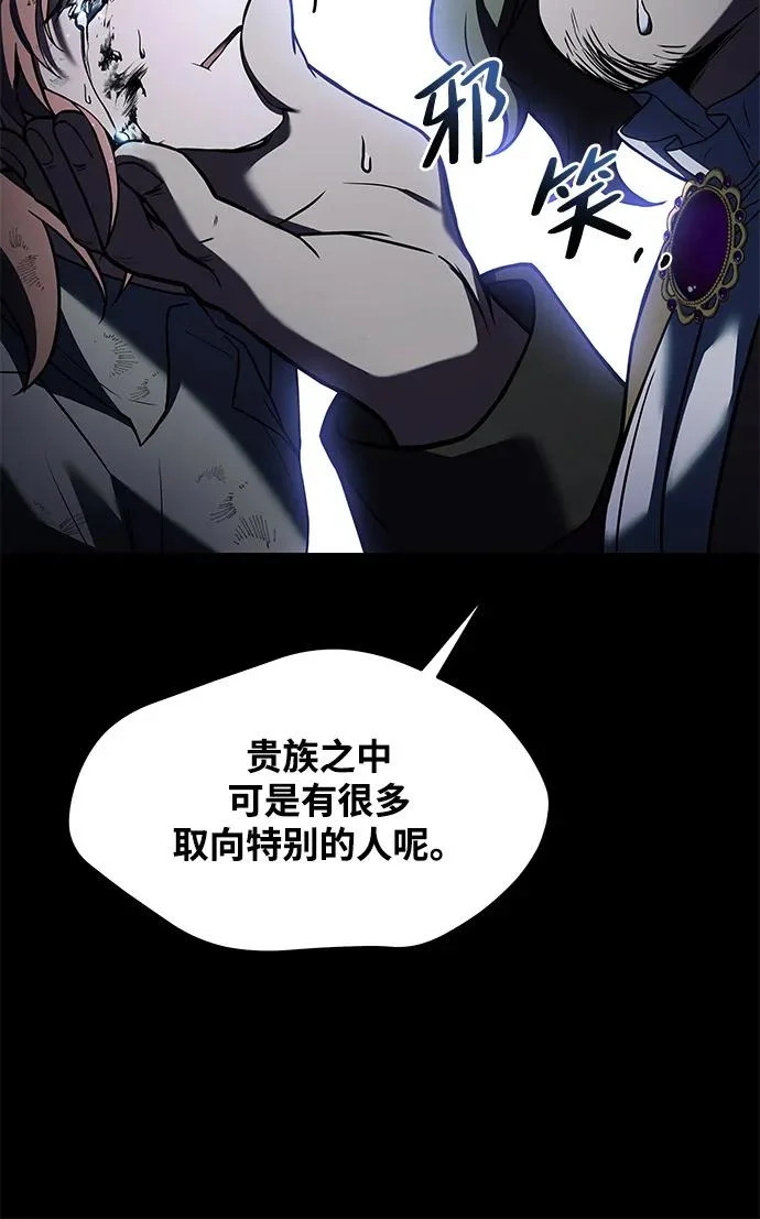 第28话 第27页
