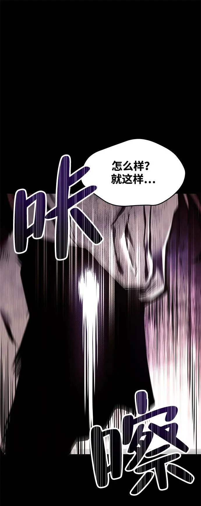 第28话 第28页