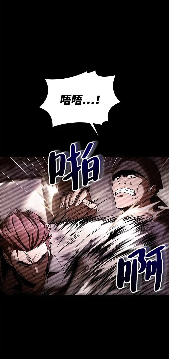 第28话 第29页