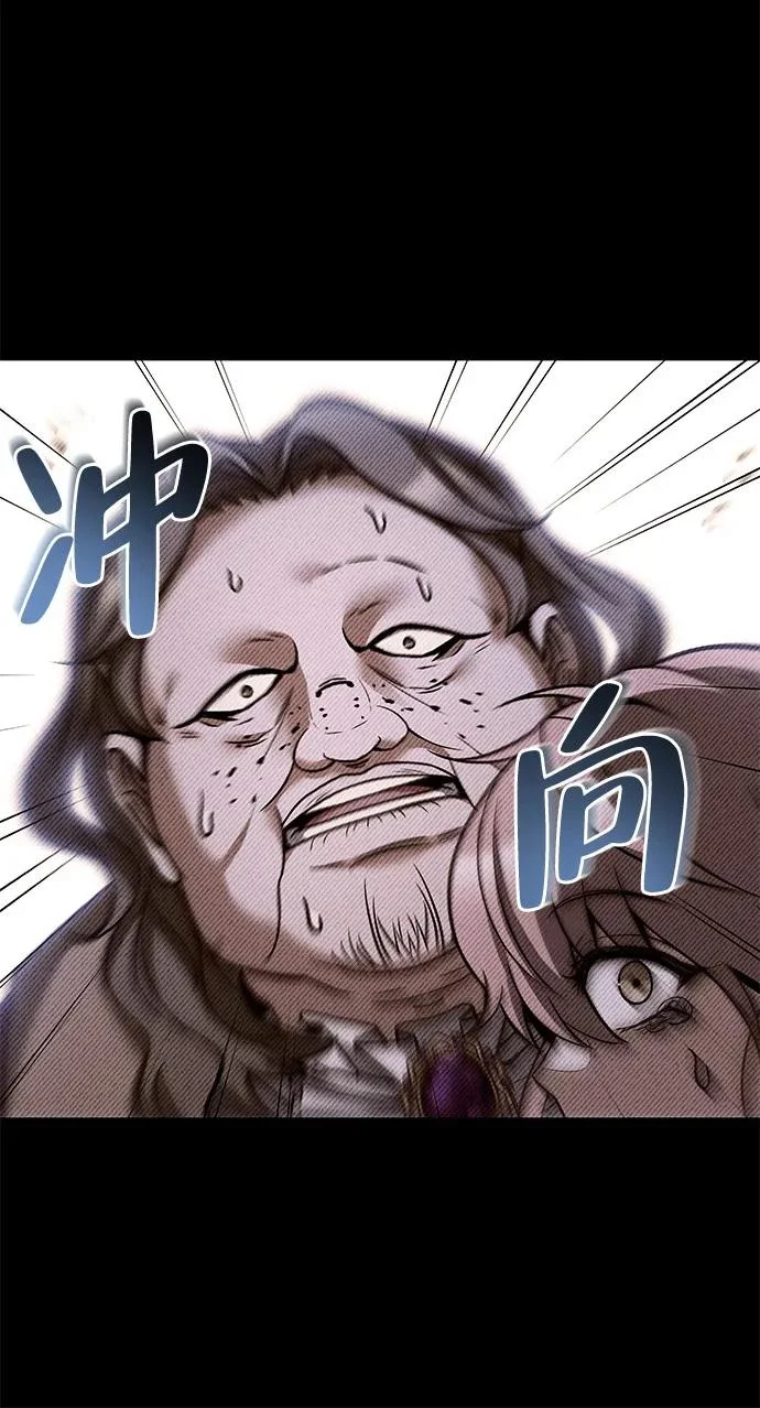 第28话 第30页