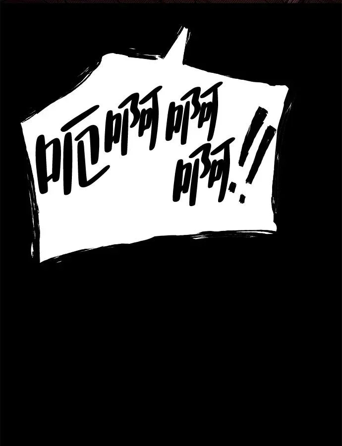 第28话 第32页