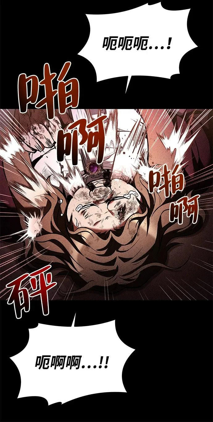 第28话 第33页