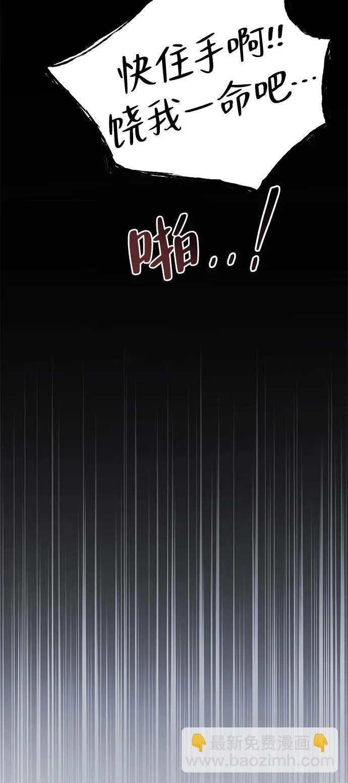 第28话 第36页